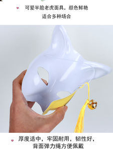 Cosplay-Spielzeug Halloween Feiertag Dekoration Requisiten Fuchsmaske Glocke Tiger niedliches Kätzchen Kostüm Party Kunststoff-Masken - Product Image 5