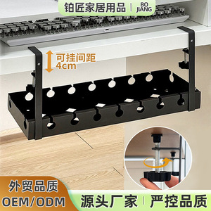 Custom Cable Management Kit Extendable No Drill Under <b>Desk</b> Organizer For <b>Office</b> Desktop Storage Hook Type Rectangle Shape - Product Image 3