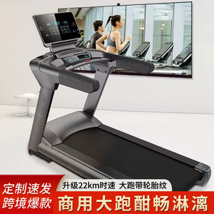 Caminadora Eléctrica M8 de Uso Comercial con Pantalla Ancha, Inclinación Ajustable, Multifuncional y Plegable para Gimnasio en Casa - Product Image 4