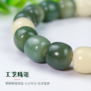 Bodhi Root <b>Bracelet</b> 10x11mm Spring Breeze Greenery Unisex Everyday Wear Buddhist Beads Fine Beaded <b>Bracelet</b> - Product Image 3