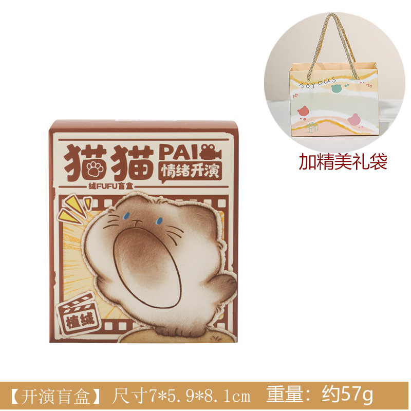 Un desempeño emotivo seleccionará aleatoriamente una [bolsa de regalo].