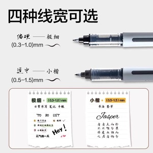 Bolígrafo de Caligrafía Líquida Deli Direct, Punta Fina de 0.5mm, para Práctica de Escritura Regular Pequeña - Product Image 4
