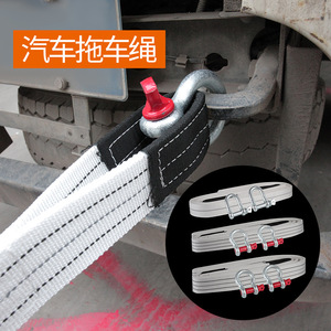 Cordon de remorquage pour voiture, crochet en U, 5, 6 mètres, 6, 12, 18 tonnes, cordon de remorquage d'urgence haute résistance pour berline et SUV - Product Image 2