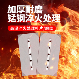 Concrete Power Trowel 900mm Paving Width Diesel Engine Road Construction Machinery - Product Image 2