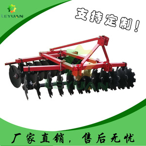 Disc Harrow 3 <b>Row</b> Heavy Duty Farm Cultivator For 70 Hp Tractor Agricultural <b>Machinery</b> Red High Productivity - Product Image 5