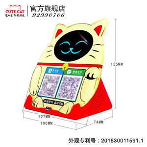 Carte de paiement mobile avec code QR motif chat mignon, compatible WeChat Pay et Alipay, pour usage intérieur, couleur rouge - Product Image 5