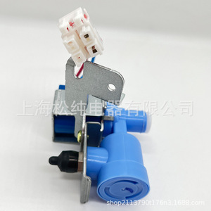 Useong-Eco <b>Refrigerator</b> Water Inlet Valve 5220JB2010T 110-120 V Electric Plastic High Efficiency - Product Image 4