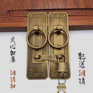 Loquet de porte en laiton de style ancien E-73, poignée droite pour portes d'armoires, nouveau style chinois, surface polie - Product Image 2