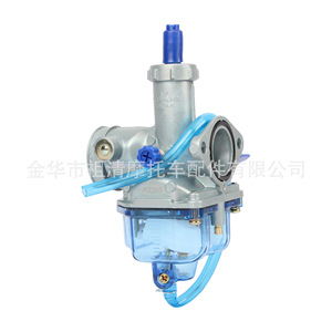 Carburador para Motocicleta Zuqing Pz30mm, Recipiente de Aceite Transparente Azul, Tipo Colgante Cg200 - Product Image 2