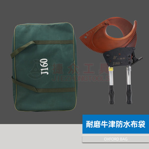 Changjie J160 Manual <b>Ratchet</b> <b>Cable</b> <b>Cutter</b> 160mm Armored <b>Cable</b> Cutting Mechanical Type - Product Image 5