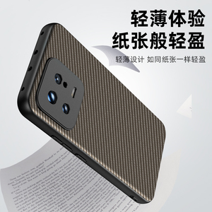 Pour Xiaomi 13 coque de téléphone Texture Fiber Ultra mince Protection antichute 13 Pro antichoc couverture arrière de téléphone - Product Image 3