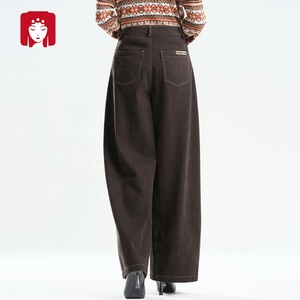 Buyi Liren Ge 2025 Nuevos Jeans de Mujer de Invierno de Cintura Alta, Pierna Ancha, Ajuste Holgado, Vaqueros Casuales Simples de Color Liso, Lavado Arena Marrón Café - Product Image 4