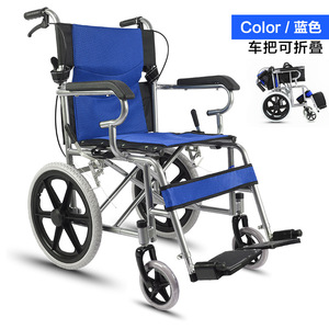 Fauteuil roulant pliable 24 pouces léger manuel avec frein en U pour personnes âgées et handicapées - Product Image 4