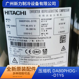 Autre compresseur Da80phdg D1y6 R32 Inverter pour remplacement réparation neuf - Product Image 2