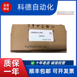 Écran tactile Fujifilm UG221H-LE4 1024x768 Ethernet Rs232 HMI industriel pour produits électroniques - Product Image 3