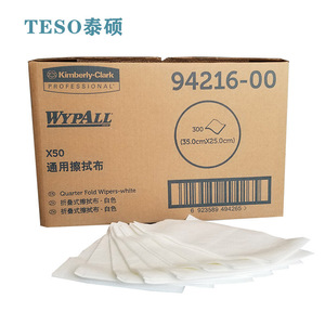Kimberly-Clark Wiping Cloth 94216 White <b>Folded</b> Oil Absorbent Industrial Cleaning Supplies - Product Image 2