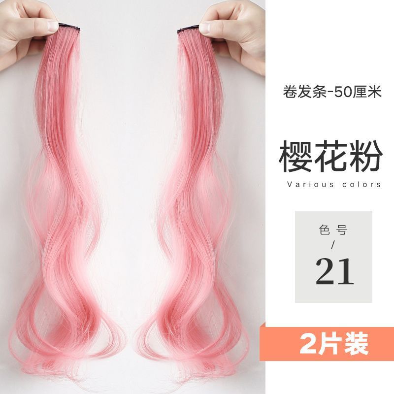 ไฮไลท์ลอนผมชิ้นเล็กในสีชมพูเชอร์รี่บลอสซัม (แพ็คคู่)