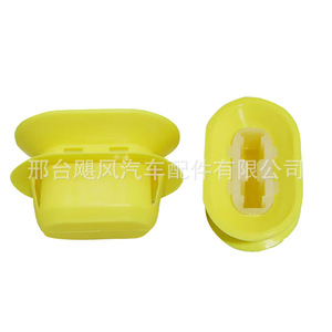 Clip de fixation de siège arrière de voiture jaune GJ6A57529 pour Mazda Familia Besturn Haima, réparation et remplacement - Product Image 1