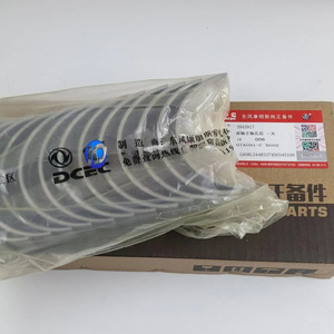 Dongfeng Cummins แบริ่งเพลาข้อเหวี่ยงสำหรับ C3944153 6CT 6L ชิ้นส่วนซ่อมเครื่องยนต์ - Product Image 3