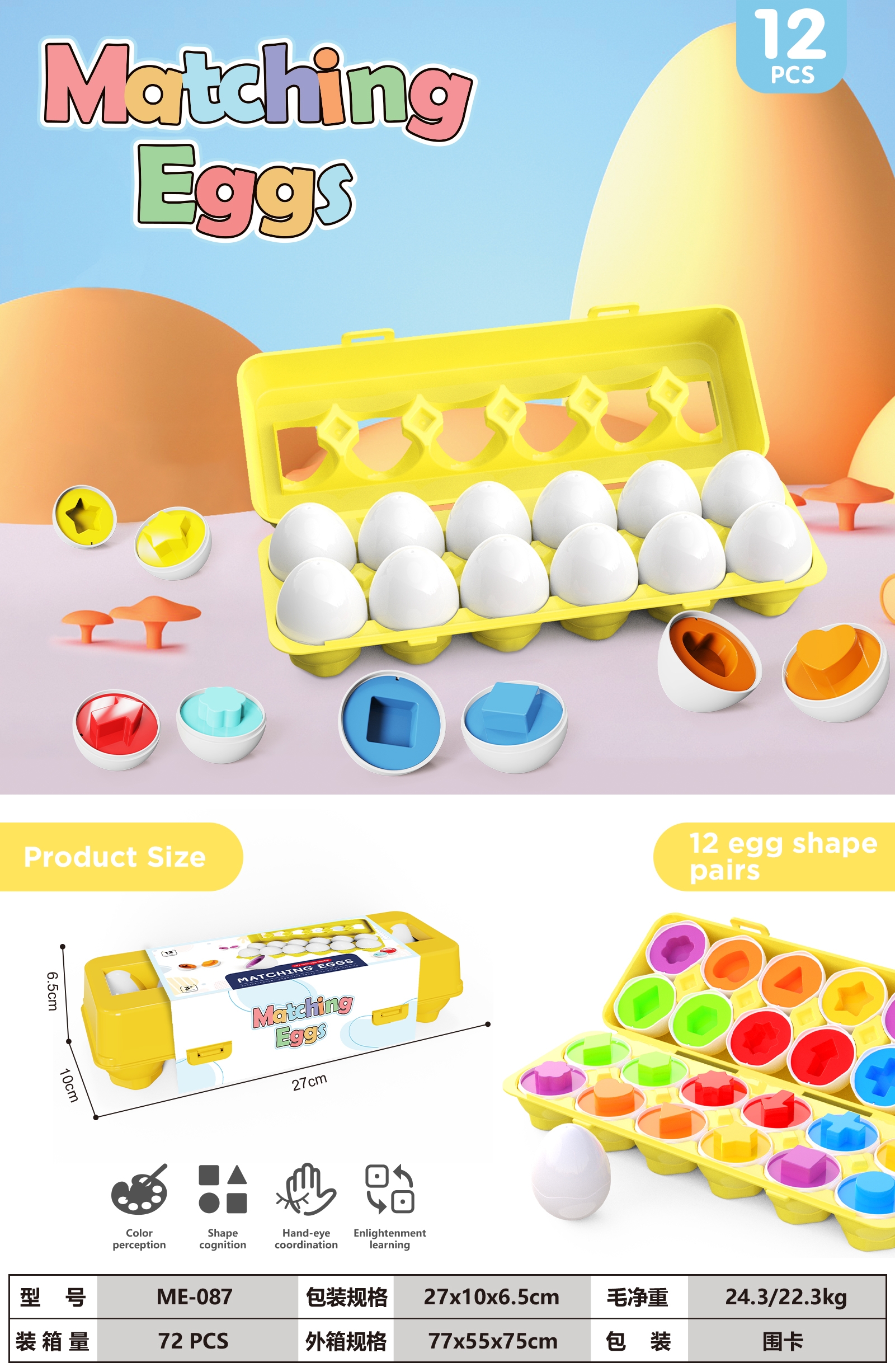 Abbinamento geometrico astuto scatola Color uovo