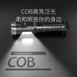 Lampe torche rechargeable USB haute puissance 10W LED COB avec lumière latérale, lampe de poche portable pour extérieur - Product Image 1