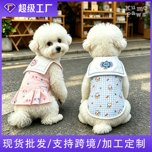 Robes pour chiens à motifs d'animaux mignons, jupe d'été respirante en polyester pour Bichon Frise Teddy, vêtements de style princesse pour animaux de compagnie - Product Image 5