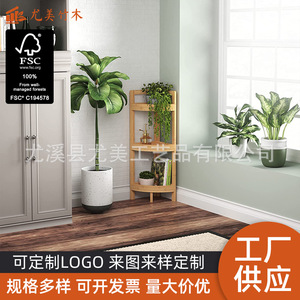 Estante triangular de bambú, tipo de cuatro niveles para colocar en el suelo, adecuado para uso doméstico, estantería de esquina para sala de estar, estantería de esquina para baño - Product Image 5