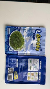 100g Kemasan Rumput Laut Segar Pasteurisasi, Kaviar Hijau Umibudo, Rumput Laut Asin untuk Salad