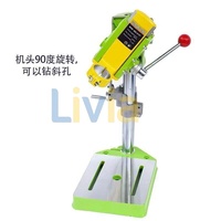 Mini perceuse à colonne 220V pour bijoux et perles
