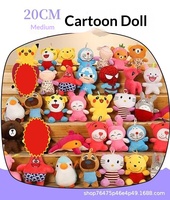 Poupées en peluche tendance et mignonnes pour machine à griffes, vente en gros transfrontalière, 8 pouces, rembourrées en polyester et coton PP, pour cadeaux de mariage