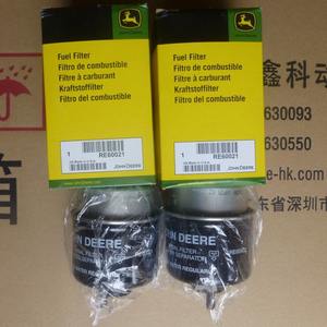 Pièces et accessoires pour générateurs diesel John Deere, y compris les filtres à huile RE59754 et RE57394 certifiés QS9000 à prix spéciaux - Product Image 4