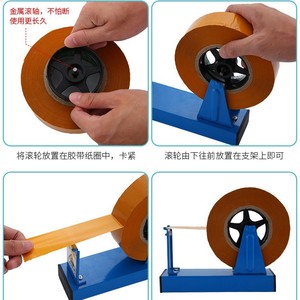 Tape Dispenser Desktop <b>Metal</b> <b>Roller</b> 38mm Tape Cutter For Office Use - Product Image 1
