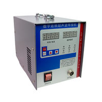 Pince à extensions de cheveux en métal et machine à souder pour filet de perruque en nylon - Soudeur à air chaud de précision pour la production de filets de perruque - Durable 220V