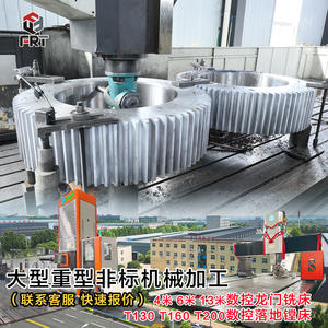 Engranajes de Transmisión para Plantas Mineras de Acero de Gran Tamaño del Fabricante de Luoyang, Piezas Mecánicas No Estándar, Anillos de Engranaje Cónicos, Engranajes Personalizados - Product Image 3