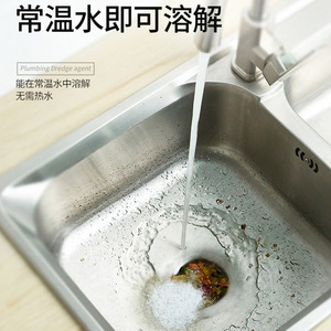 Disotturatore per scarichi domestici, detergente per <span class=keywords><strong>cucina</strong></span> e bagno, strumenti per la pulizia di WC, lavelli e tubi di scarico - Product Image 5