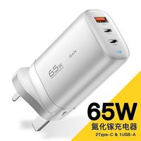 US/EU/UK 65W GaN Super Chargeur Rapide IQ Chargeur Rapide PD65W Gan Chargeur Mural Compatible Pour Ordinateur Portable ipad iPhone 14