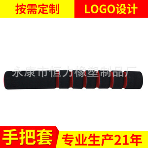 Poignées en mousse NBR Hengli pour machines d'exercice – Pièces détachées - Product Image 2