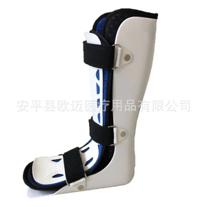 <b>Ankle</b> joint fixation <b>brace</b>, <b>support</b>, <b>ankle</b> fracture, sprain, protective gear, plaster shoe, foot <b>support</b>, foot fixation device - Product Image 5