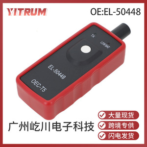 Outil d'activation TPMS YITRUM EL-50448 OEC-T5, dispositif de réinitialisation de la pression des pneus Buick - Product Image 5