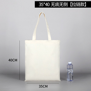 Sac fourre-tout en toile de coton blanc écologique personnalisable, logo d'art dessiné à la main pour le transport quotidien et les projets de bricolage, essentiels pour les courses - Product Image 5