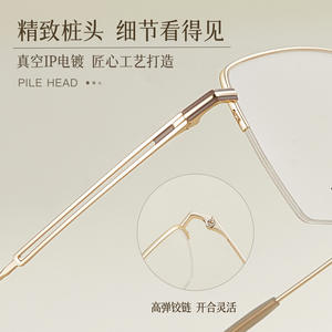 Monturas de Gafas Danyang 35009, Rectangulares, Media Montura, Ligeras, de Aleación, Unisex, Lentes de Resina, Diseño Cuadrilateral - Product Image 3