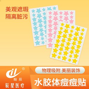 Rouleau d'hydrocolloïde médical 15x50 mètres pour le traitement de l'acné, patch anti-boutons adhésif doux et hypoallergénique - Product Image 5