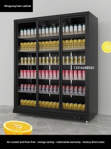 Vitrine Réfrigérée Commerciale Mingyang à Trois Portes Coulissantes, Système de Refroidissement par Air, Double Contrôle de Température pour - Product Image 2