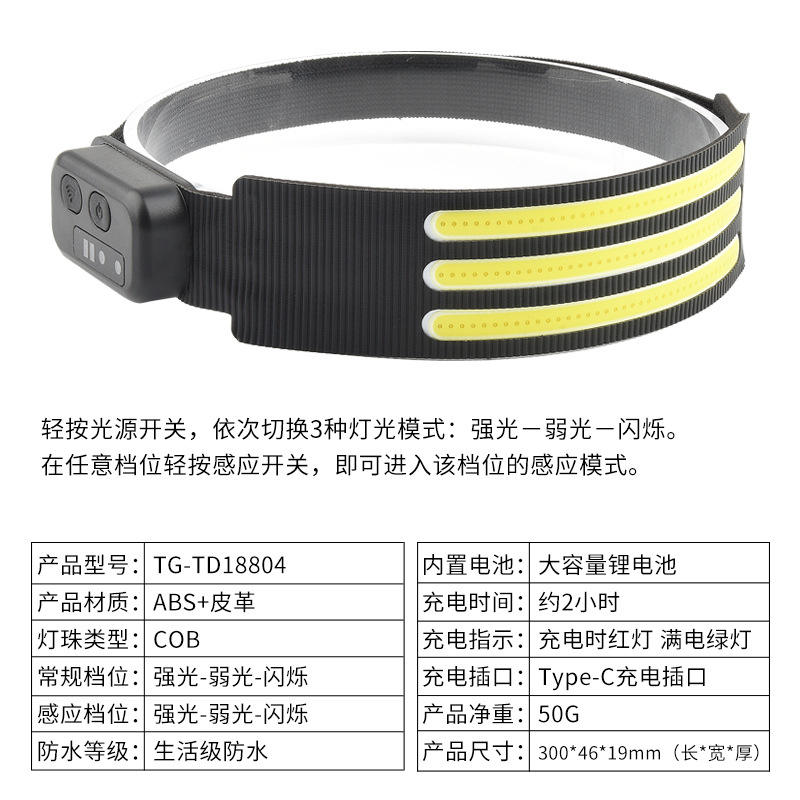 แสงสีขาวเดี่ยว