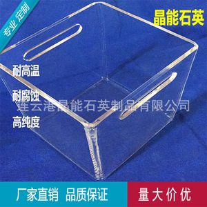 Creuset en verre de quartz Lianyungang JingNeng, résistant aux hautes températures, pour usage en laboratoire - Product Image 5