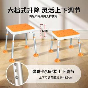 <b>Shower</b> <b>Chair</b> Aluminum Alloy 150 Kg Capacity Non Slip For Bathroom Safety Use - Product Image 4