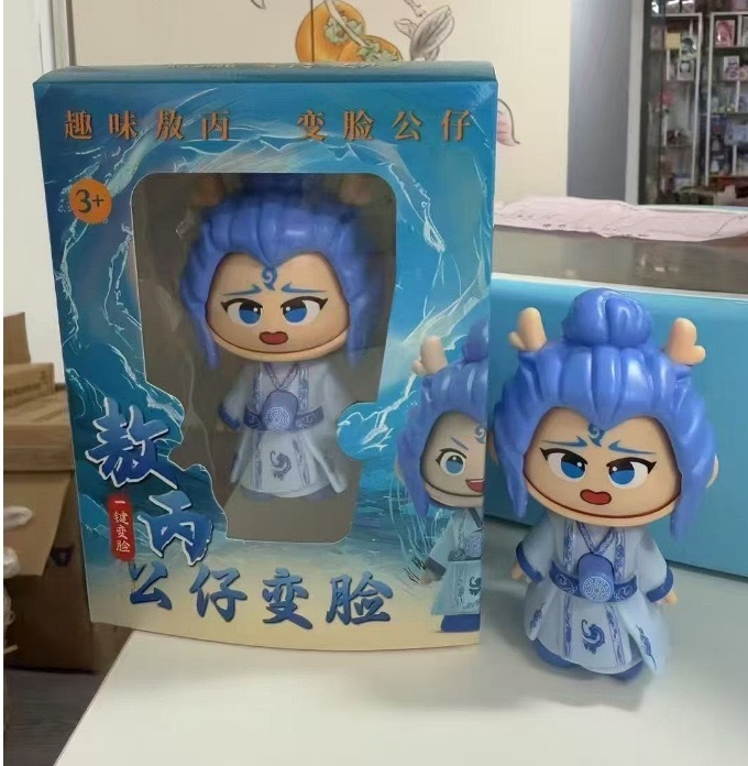 Ao Bing Press - Changement d'Expression Activé par la Pression [En Boîte]