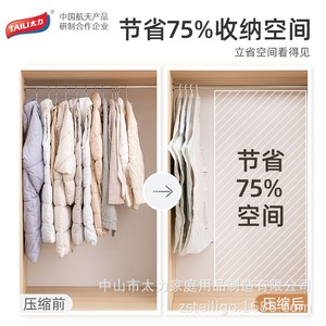Housse de protection anti-poussière pour vêtements Taili, suspendue et scellable, pour costumes, manteaux, doudounes, avec cintre - Product Image 3
