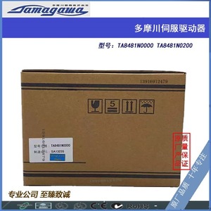 ไดรเวอร์เซอร์โว Tamagawa รุ่น TA8481N0000 TA8481N0200 24V DC 10W ชุดควบคุมมอเตอร์ - Product Image 3