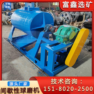 Molino de Bolas Eléctrico de 1.5 Kw, Equipo de Molienda de Acero al Carbono para Procesamiento de Minerales - Product Image 5